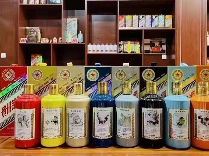 额济纳生肖酒回收